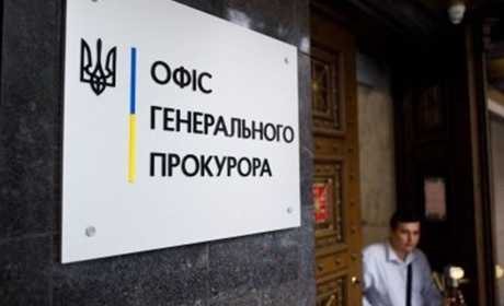 Телефонна лінія Генпрокуратури для громадян: куди звертатися
