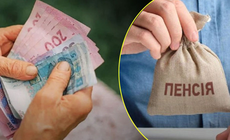 Пенсії під час війни: чи варто очікувати на підвищення?