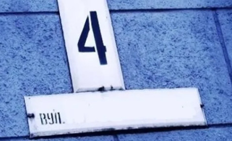 У населених пунктах Біленченківки офіційно перейменували вулиці та провулки (перелік)