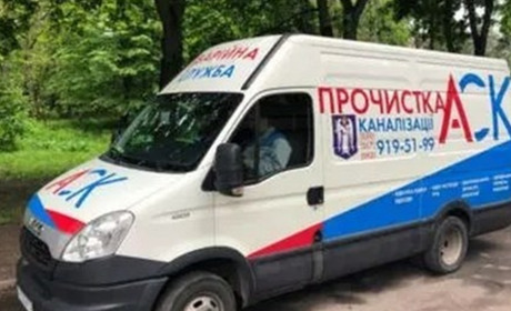 Чому засмічуються труби?
