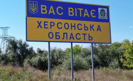 На території деокупованої Херсонщини змінилась тривалість комендантської години