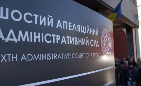 Апеляційний суд підтвердив законність звільнення з посади Владислава Атрошенка
