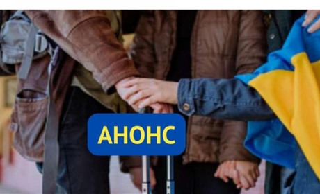 Стартувала всеукраїнська інформаційна кампанія «Робота для ВПО: ти потрібен»