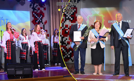 Премія по 1000 гривень: з нагоди Дня міста мерія нагородила переяславців