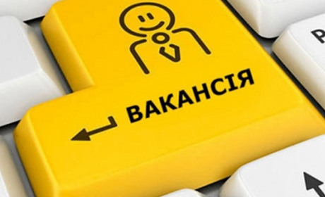 Список актуальних вакансій..