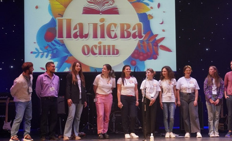 У Фастові пройшов третій день фестивалю "Палієва осінь"