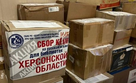 Росіяни зібрали понад 4 тис. книжок, які й направили до бібліотек окупованої Херсонщини