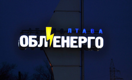 На Полтавщині знижена надійність електропостачання