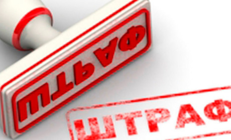 У «Дії» можна буде сплачувати штрафи за адмінпорушення