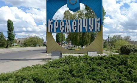 Попередньо одна людина загинула, 15 поранені: 22 вересня росіяни атакували Кременчук