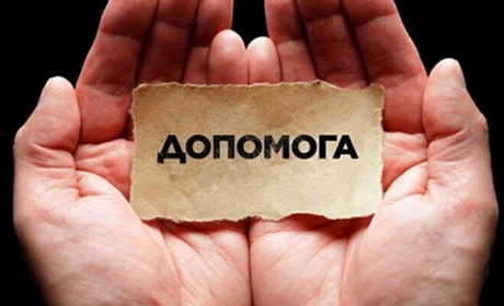 Южненка потребує фінансової допомоги на лікування чоловіка