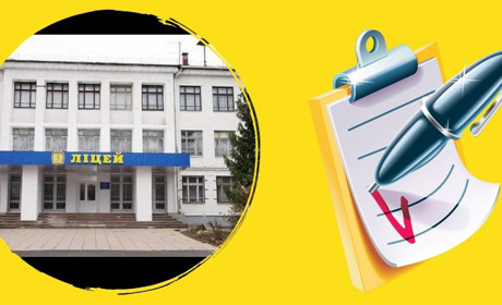 Жовтоводський навчальний заклад увійшов в ТОП-10 найкращих шкіл області