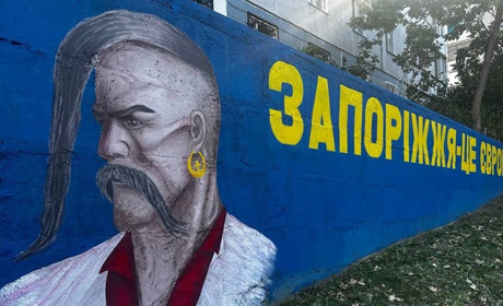 У Запоріжжі створили новий патріотичний мурал