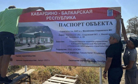 Окупанти повідомляють про початок будівництва амбулаторії та котельні у Михайлівці