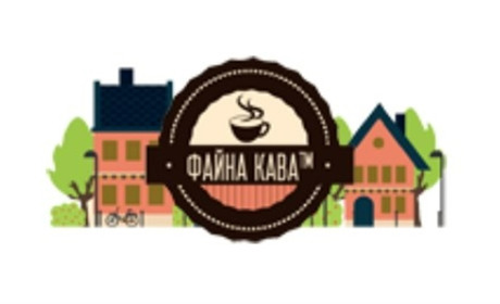 Де можна замовити смачну каву?