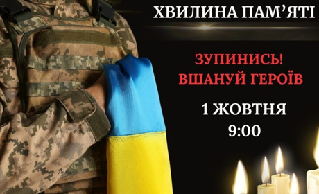 Цієї неділі Золотоноша на хвилину зупиниться
