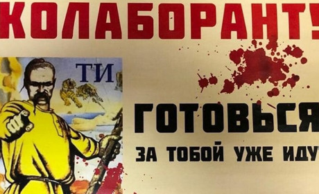 Колаборанти-освітяни. Вчителька з Генічеського району запроваджує в школі "російські стандарти"