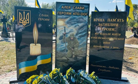 У Покровську вшанували пам’ять полеглих за Україну Захисників і Захисниць