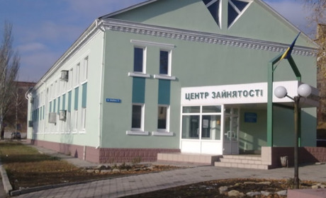 Торецький міський центр зайнятості працює онлайн. Як отримати допомогу не виходячи з дому