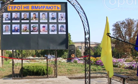 У Гродівці встановлено Пам’ятну дошку зі світлинами місцевих загиблих Героїв