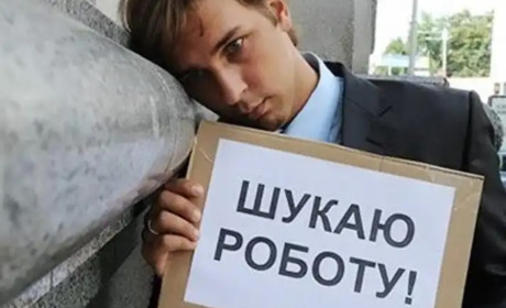 Ринок праці. Служба зайнятості Луганщини запрошує старшокласників на профорієнтаційний урок