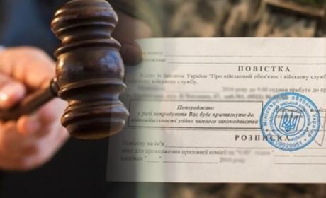 Три роки ув’язнення. "Ухилянт" від мобілізації з Лозівського району отримав вирок суду