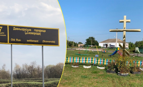 Козацькі Вінинці: історія сіл Переяславщини