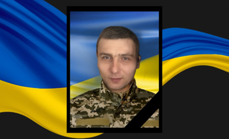 Вважали зниклим безвісті: у громаді Сарненського району прощатимуться із загиблим воїном