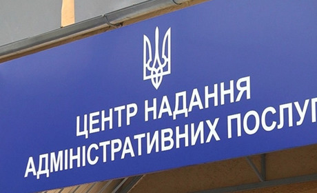 В ЦНАП Покровська можна отримати послуги Пенсійного фонду. Які саме