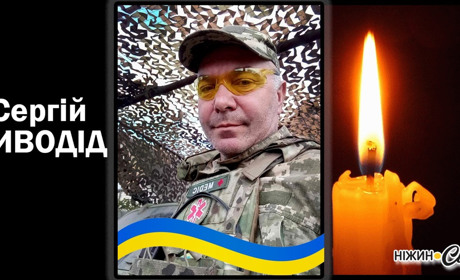 Сергій Сиводід з Кукшина повертається додому... Вічна пам'ять Герою