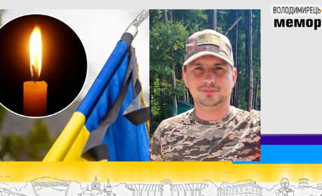 Втрата громади: на фронті загинув 39-річний житель Вараша