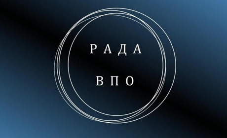 При Покровській міській раді формують Координаційну раду ВПО