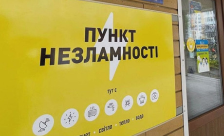 На базі гуманітарних хабів Луганщини розгортатимуть Пункти Незламності. В яких містах
