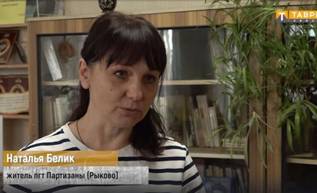 У Генічеську вікдрили черговий "фейковий" орган управління