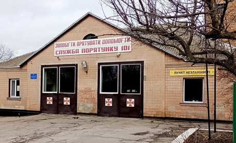 Сторінками історії Ржищівської пожежної частини: шлях довжиною в півтора століття