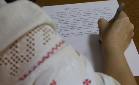 Радіодиктант національної єдності у 2023 році вперше відбудеться у нову дату