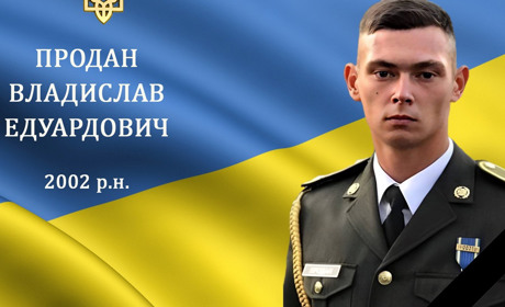 На війні загинув командир роти плавальних машин Барської військової частини, Герой Владислав Продан