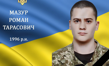 На війні загинув мужній захисник з с. Комарівці, Герой Роман Мазур