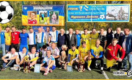 ТУРНІР З МІНІ-ФУТБОЛУ ПАМ'ЯТІ ЄВГЕНА СТАРОСТЕНКА ВІДБУВСЯ У НІЖИНІ