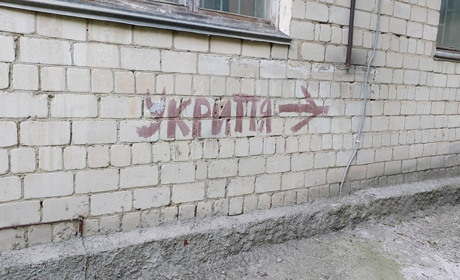 Прокуратура у суді вимагає привести у належний стан укриття у Первомайську