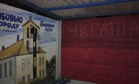 "Жовта Стрічка" у Генічеську продовжує чинити спротив окупації через графіті та плакати