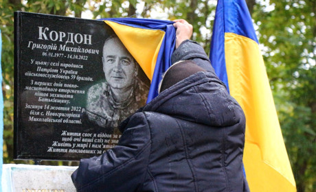 В с. Голубівка відкрили Меморіальну дошку нашому захиснику та Герою Григорію Кордону