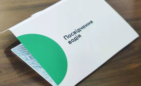 Посвідчення водія тепер можна замовити з доставкою за кордон, – МВС