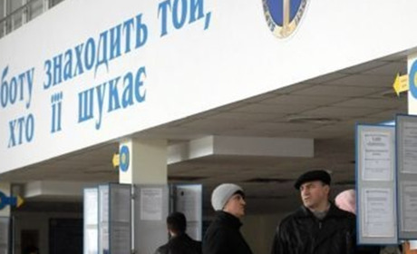 Як безробітному встати на облік дистанційно і отримати грошову допомогу