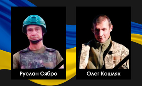 У селі на Сарненщині прощатимуться з двома воїнами