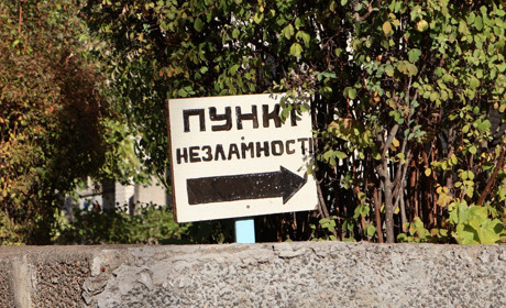 Пункти незламності в Южноукраїнській громаді: чи готові вони до надзвичайних ситуацій