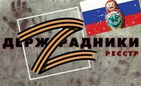 Співпрацював з окупаційною владою Луганщини. За омріяну посаду отримав 7 років