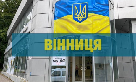Гуманітарна допомога для ВПО з Луганщини. Скільки за тиждень видано продуктових наборів у Вінниці