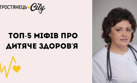 Щеплення, температура, інгаляції: педіатриня Олена Міхно спростувала п'ять міфів про дитяче здоров'я