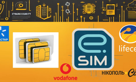 Лайфхаки SIM-картки: корисні USSD коди та як самостійно обрізати SIM-картку під новий формат